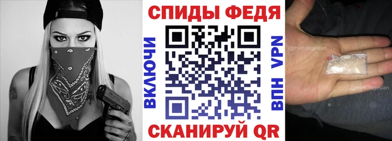 дарк нет как зайти  Почеп  АМФ Розовый  где продают  