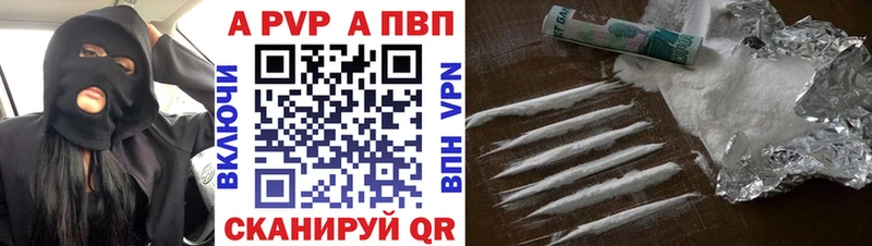 APVP СК  blacksprut ONION  Почеп 