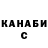 Кетамин VHQ SLiK RiC