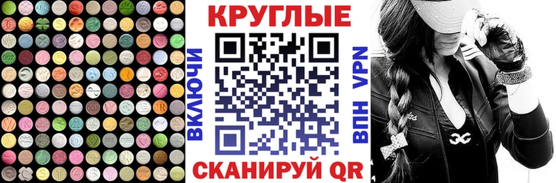 Ecstasy 300 mg  Почеп 
