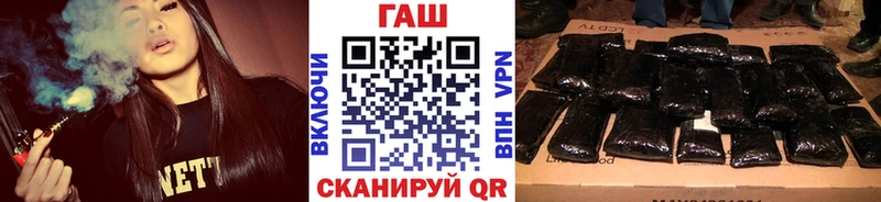 Гашиш Cannabis  блэк спрут ТОР  Почеп  где купить наркоту 