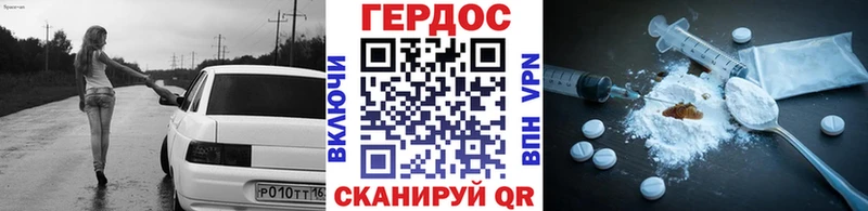 Героин VHQ  где можно купить   Почеп 