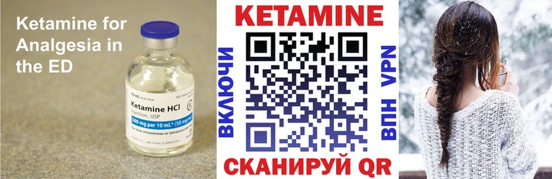 КЕТАМИН ketamine  нарко площадка состав  Почеп 