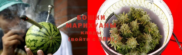 кристаллы Армянск