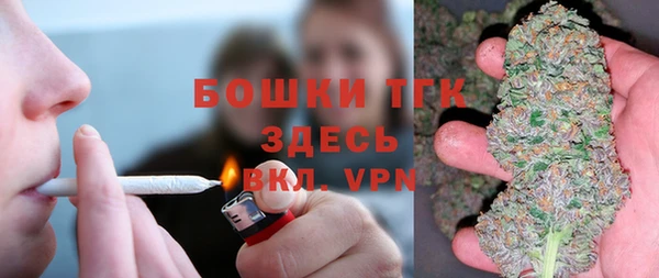 кристаллы Армянск