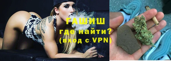 кристаллы Армянск