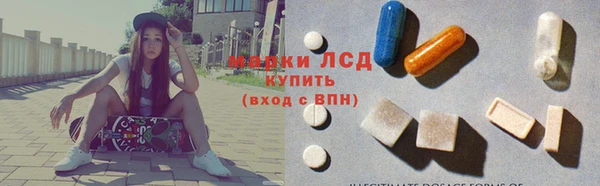 экстази Аркадак