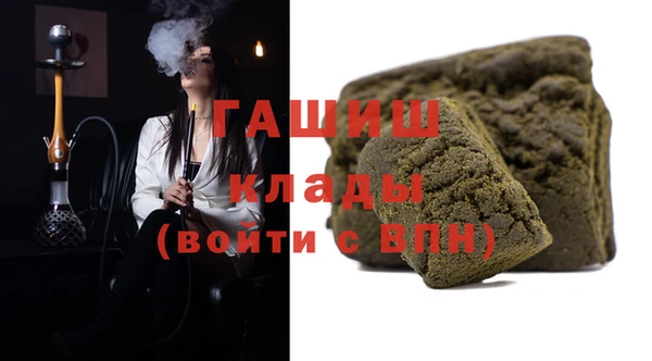 кристаллы Армянск