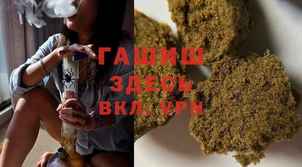 кристаллы Армянск