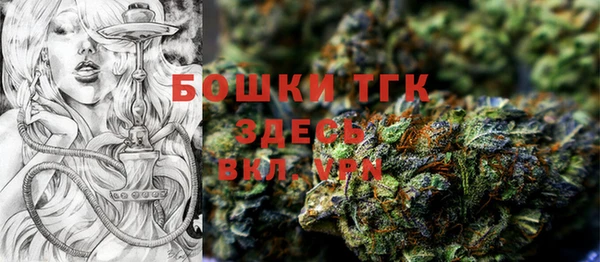 COCAINE Арсеньев