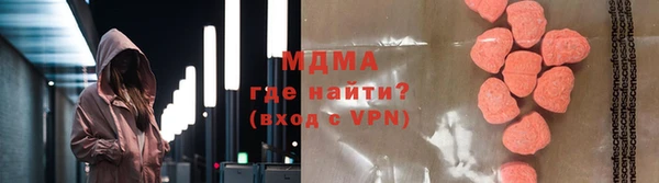 экстази Аркадак
