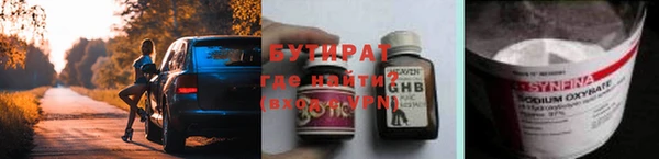кристаллы Армянск