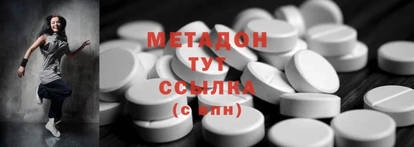 COCAINE Арсеньев