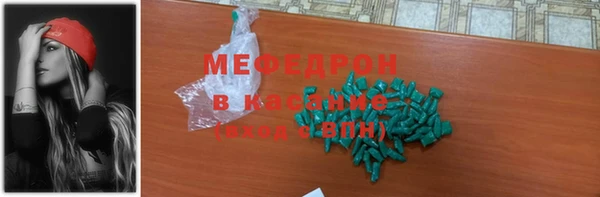 экстази Аркадак