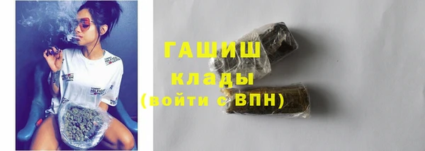 COCAINE Арсеньев