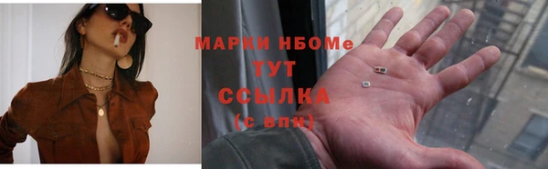 экстази Аркадак