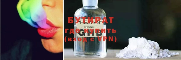 кристаллы Армянск