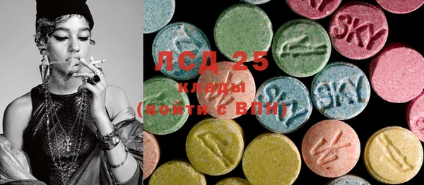 COCAINE Арсеньев