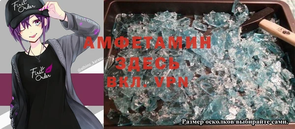 COCAINE Арсеньев