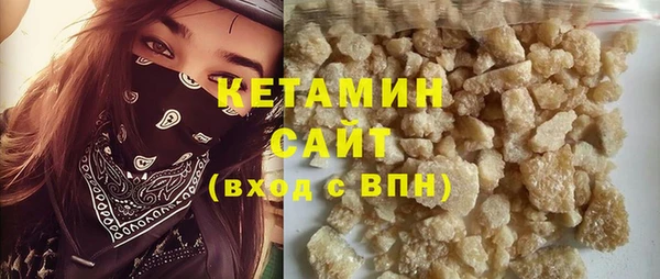 кристаллы Армянск