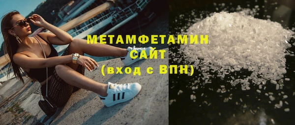 экстази Аркадак