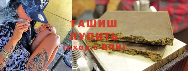 COCAINE Арсеньев