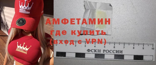 экстази Аркадак