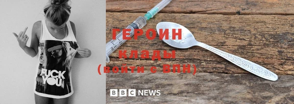 COCAINE Арсеньев
