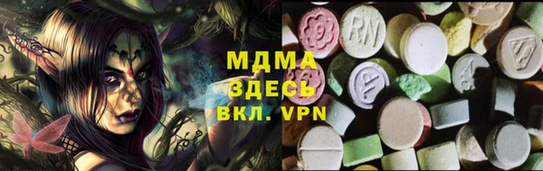 COCAINE Арсеньев