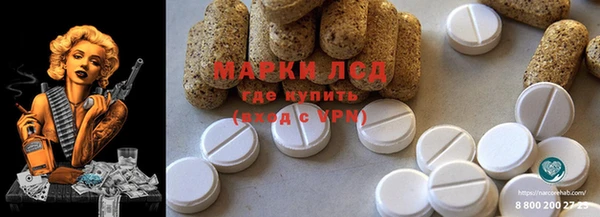 экстази Аркадак