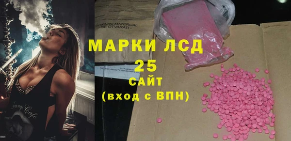 экстази Аркадак