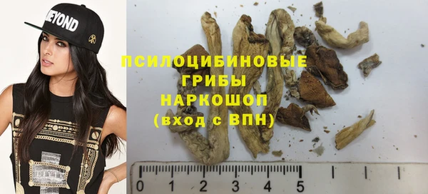 COCAINE Арсеньев