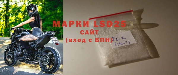 кристаллы Армянск