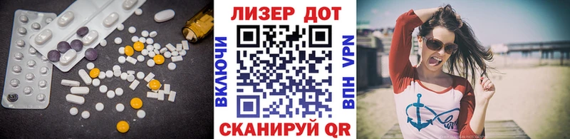 это Telegram  цены наркотик  Почеп  Лсд 25 экстази ecstasy 
