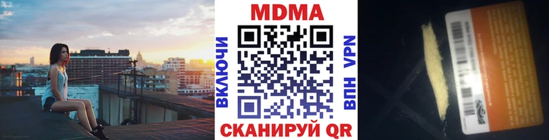 MDMA crystal  Почеп 