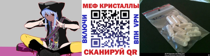 наркошоп  Почеп  Меф VHQ 