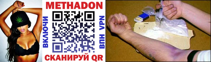МЕТАДОН VHQ  mega сайт  Почеп  где можно купить наркотик 