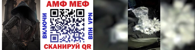 Метамфетамин кристалл  Почеп 