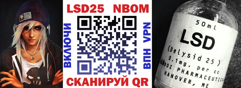 Марки NBOMe 1,8мг  Почеп 